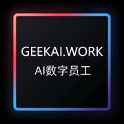 智能时空（海南）技无限公司成立于海南自贸港