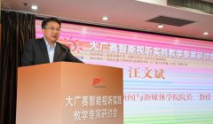 及格的从播需具备“三圈”学问能力