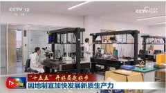 因地制宜鞭策制制业转型升