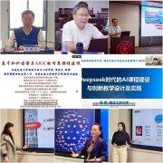 为分歧窗科布景的研究生供给多元化、进修资本